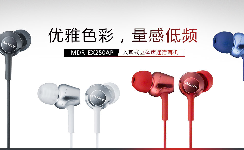 索尼ex250优缺点,索尼vpl-ex250