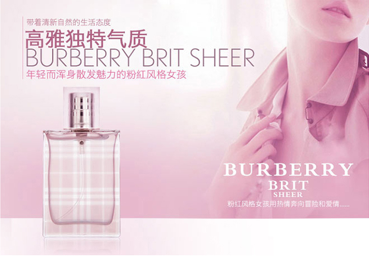 适合40岁女士夏季淡香水,夏季清新淡香水推荐女士专用的