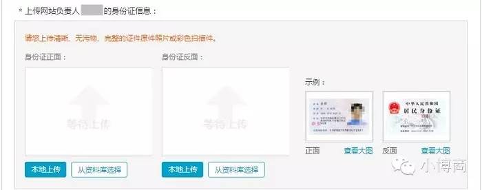 域名备案跟网站备案有什么区别,域名备案和app备案可以同时进行吗