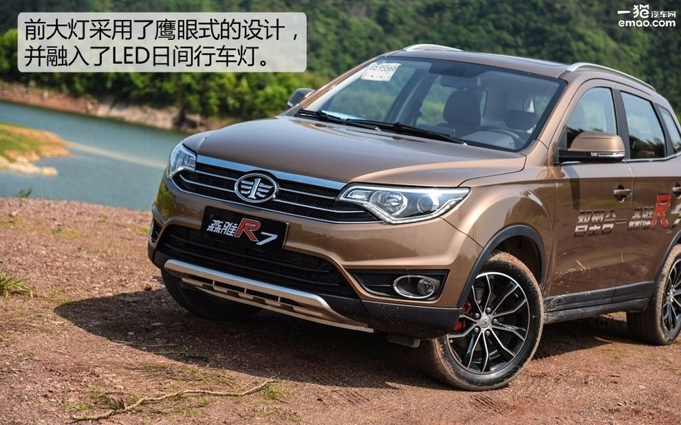 试驾2017款森雅r7手动豪华型 (一汽吉林森雅r7c手动5挡试驾视频)