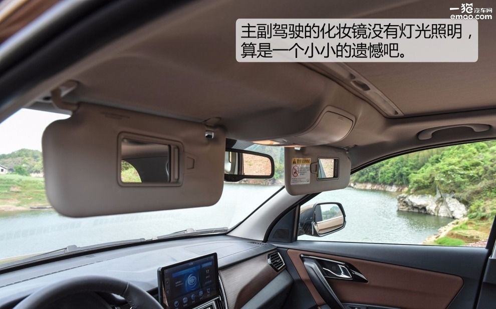 试驾2017款森雅r7手动豪华型 (一汽吉林森雅r7c手动5挡试驾视频)