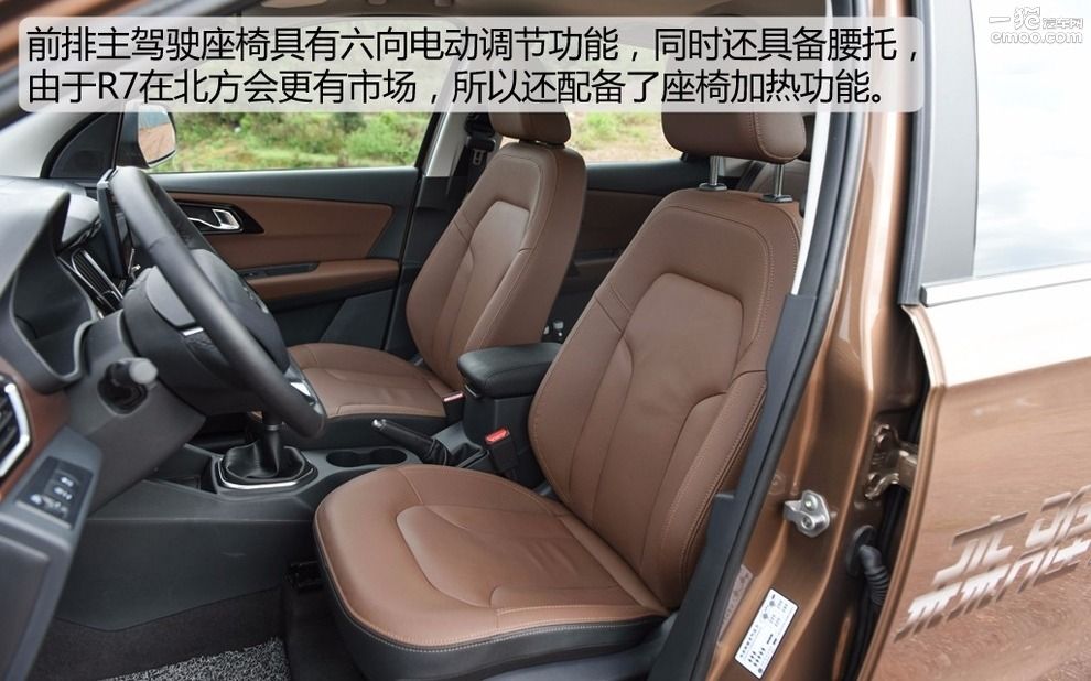 试驾2017款森雅r7手动豪华型 (一汽吉林森雅r7c手动5挡试驾视频)