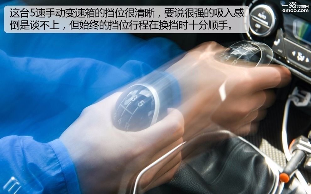 试驾2017款森雅r7手动豪华型 (一汽吉林森雅r7c手动5挡试驾视频)