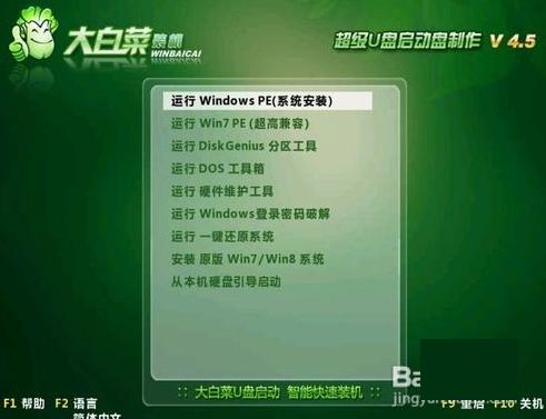 最简单的笔记本系统重装教程,菜鸟一键重装系统教程