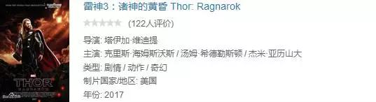 漫威最新最全观影顺序,漫威最新最全的观影顺序