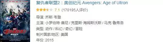 漫威最新最全观影顺序,漫威最新最全的观影顺序