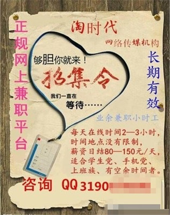 网络兼职警惕骗局,网络兼职被骗的钱有可能被追回吗