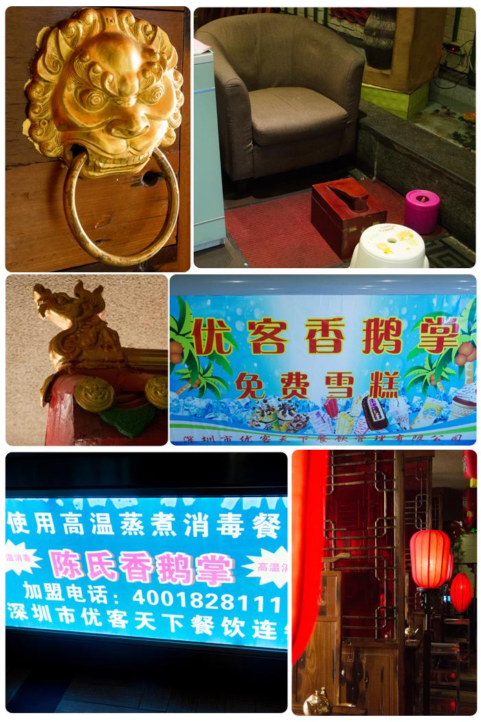 一家专门吃鹅掌的店，凡是吃过的小伙伴都在夸！