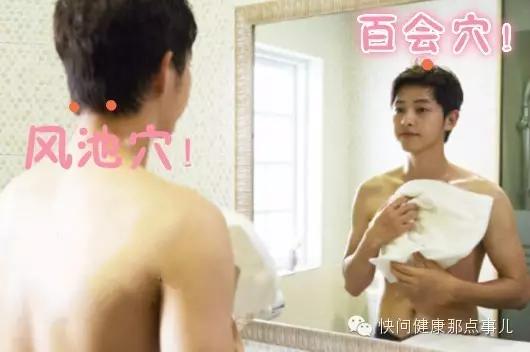 宋仲基针灸,宋仲基动作视频大全