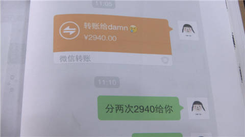 90后男子冒充女人骗钱,90后男子骗女网友