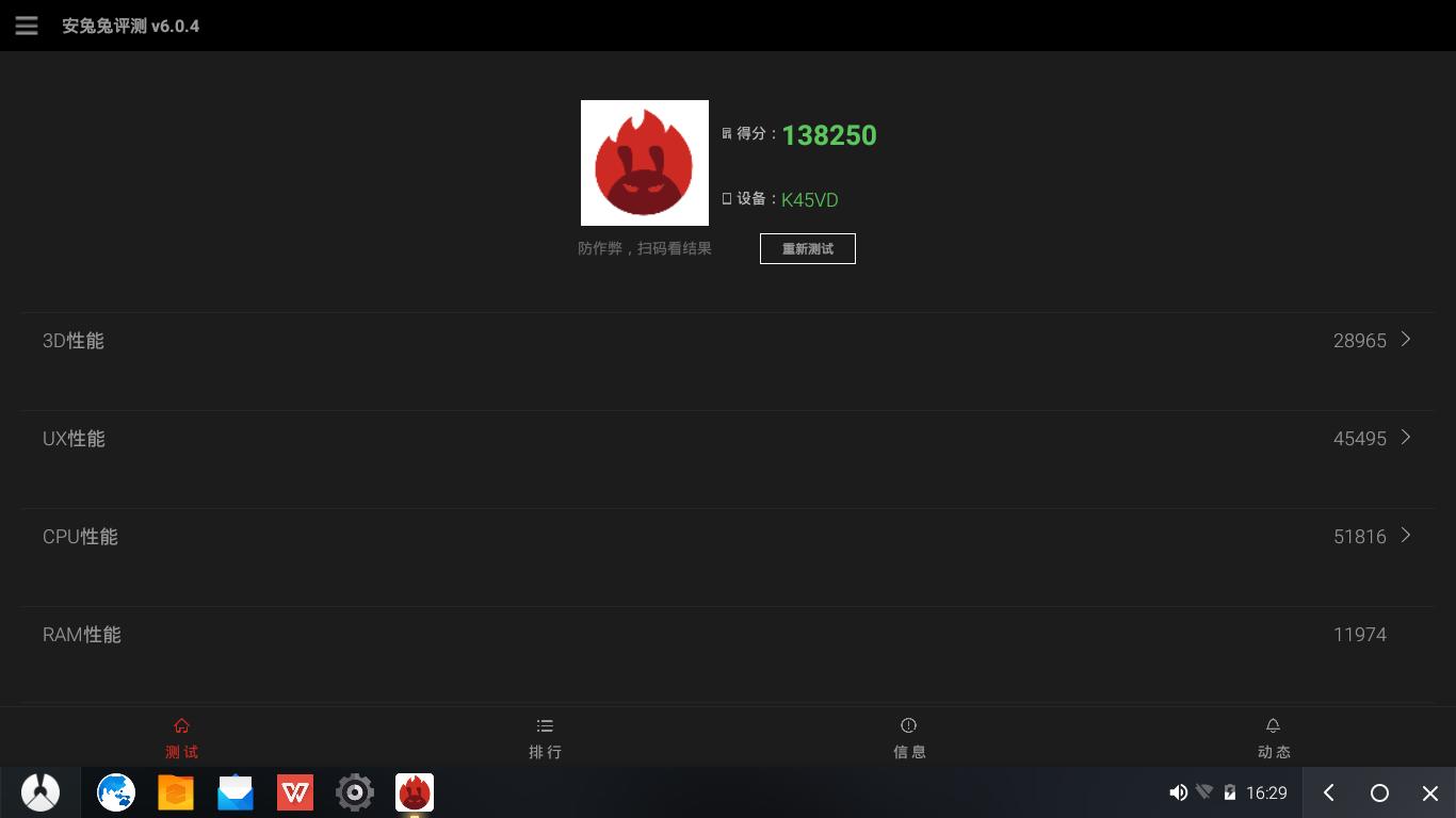 有没有比凤凰os更好用的安卓系统,电脑只用凤凰os可以吗