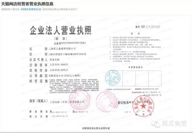 花王纸尿裤官方正品吗,花王如何避免买到s版