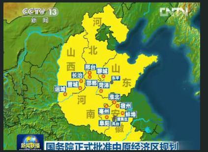 神州九州华夏中原指的是哪里,赤县神州出自哪里