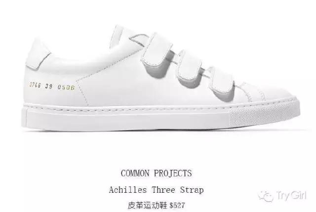 2016年姑娘们最想买的小白鞋都在这里,还不快来收藏?