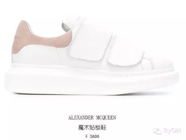 2016年姑娘们最想买的小白鞋都在这里,还不快来收藏?