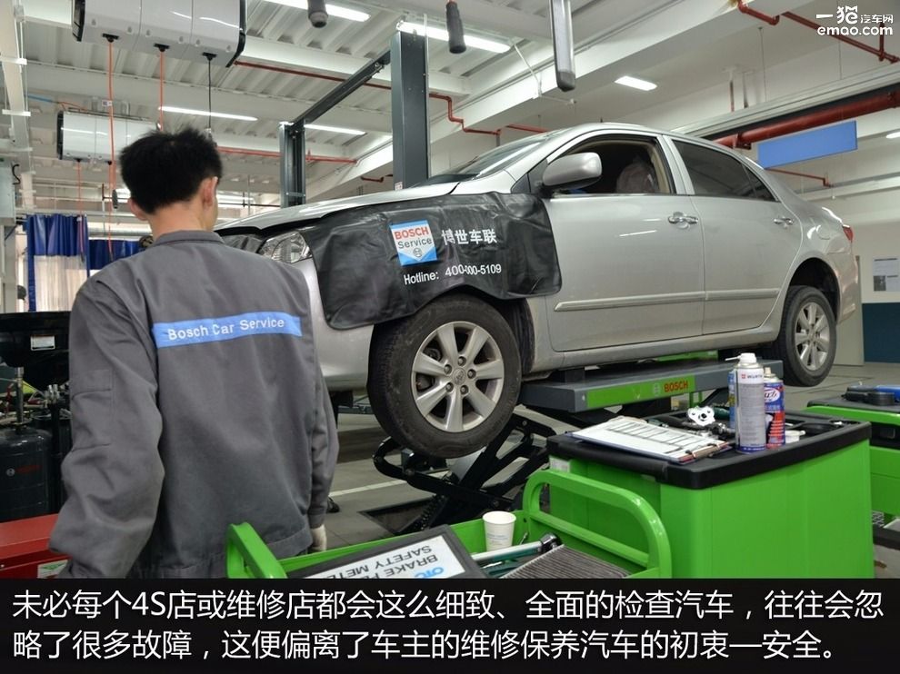 郑州博世汽车保养,汽车保养与维修找哪家