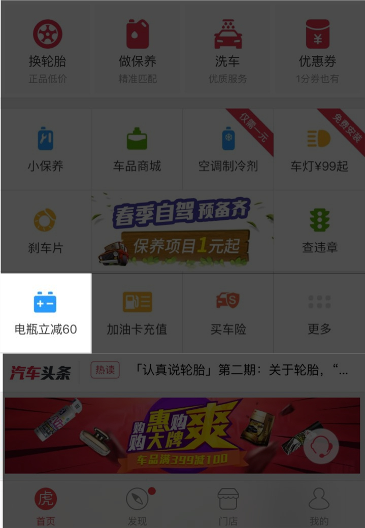 汽车蓄电池能换一点吗,汽车蓄电池为什么要换