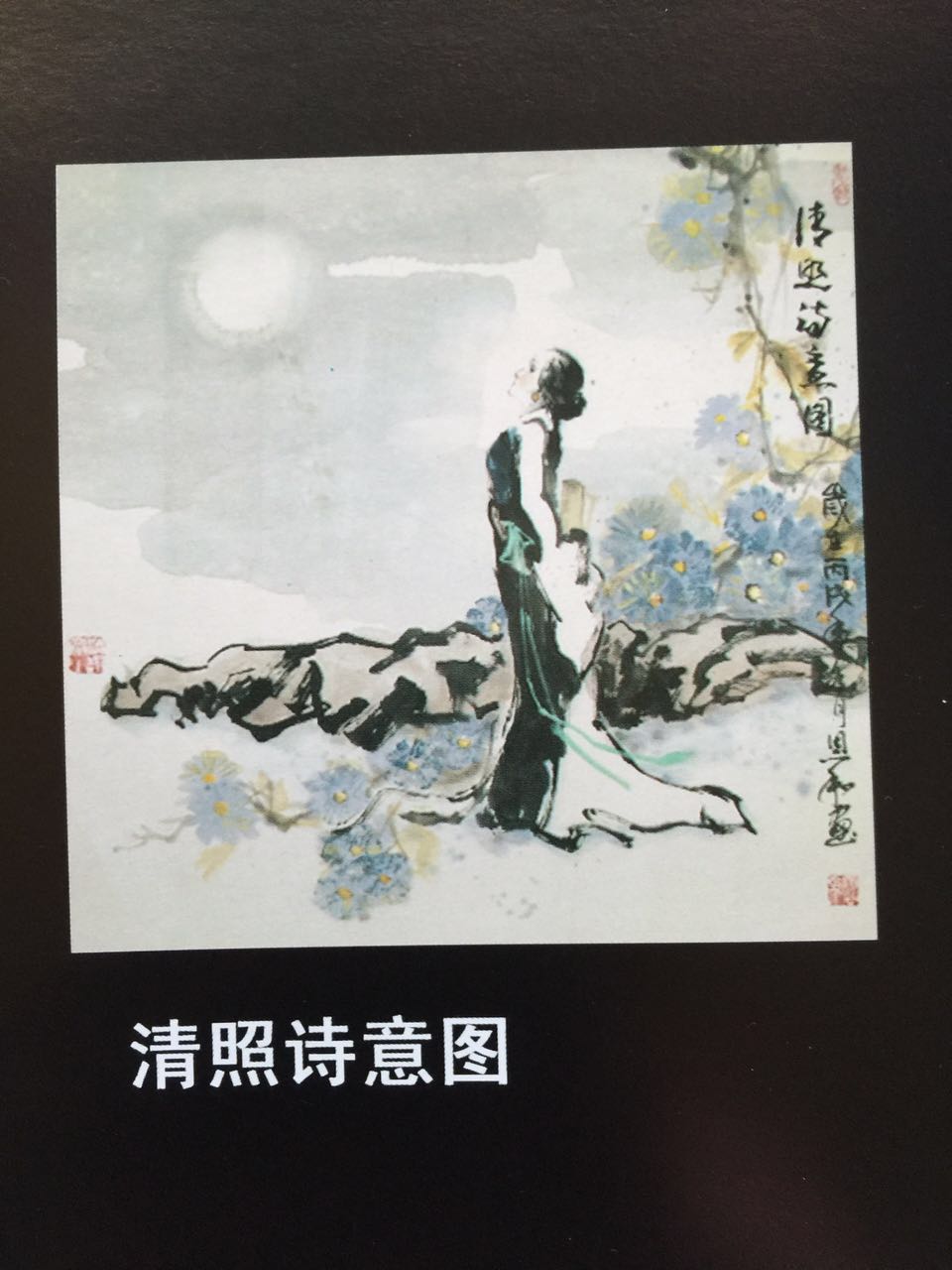 著名画家李恩和,河北画家李恩和