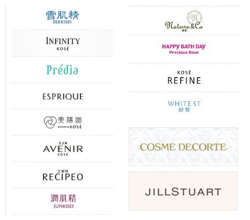 日系化妆品秒杀新垣结衣,新垣结衣美妆教程