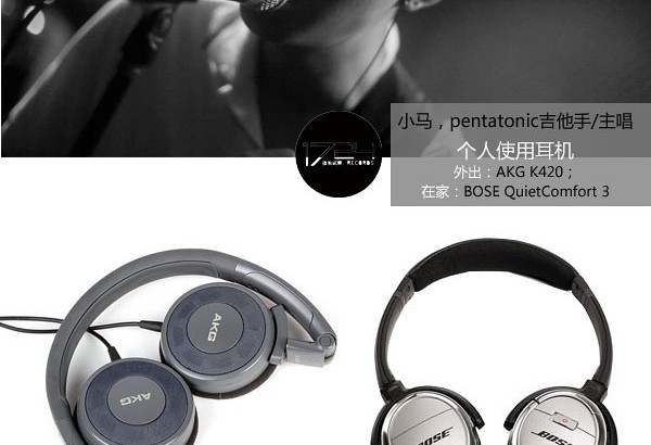 鍖椾含鍚庢憞,鍚庢憞pentatonic