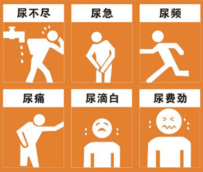 尿频尿急尿痛跟肾有关系吗,尿急尿频尿痛是怎样引起的