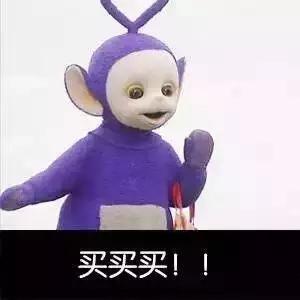 剁手的正确方式,剁手姿势