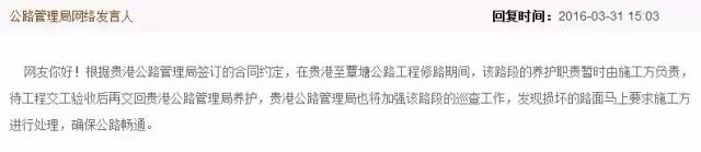 贵港北环立交桥的最新进展,贵港铁路桥近况