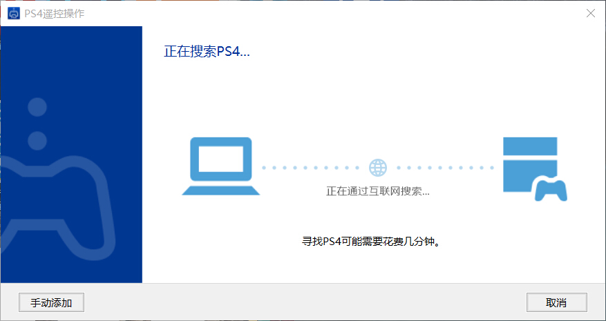 ps4主机怎么玩,ps4和pc如何选择