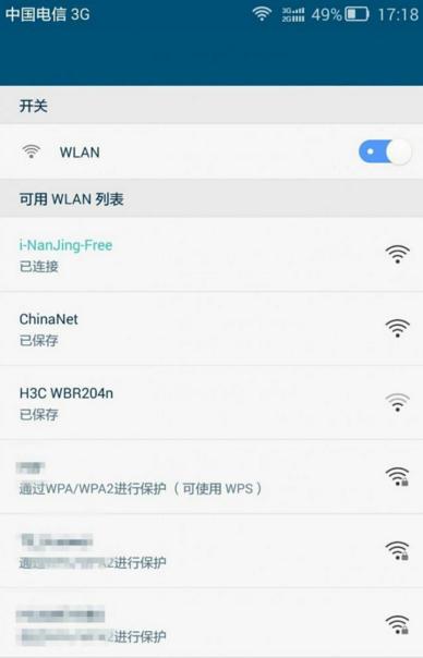 安卓手机网速加快的方法,如何提高手机上网速度安卓