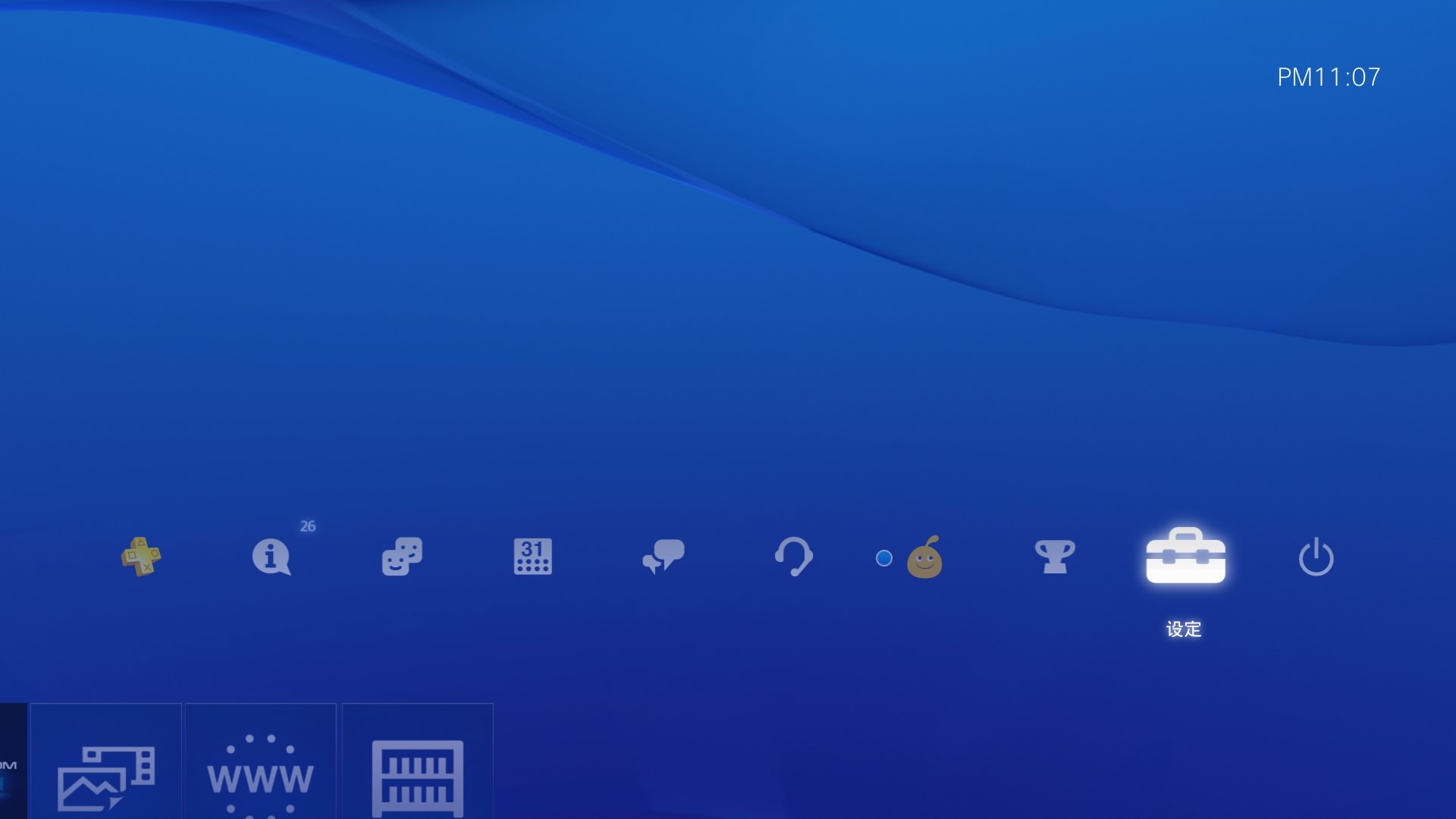 ps4主机怎么玩,ps4和pc如何选择