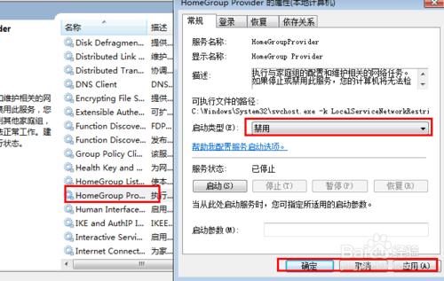 ghost系统6大危害告白!不要再受伤了......