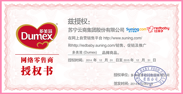 国内奶粉怎样辨别假奶粉,鉴别假奶粉