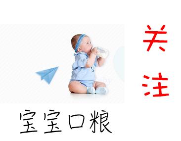 国内奶粉怎样辨别假奶粉,鉴别假奶粉