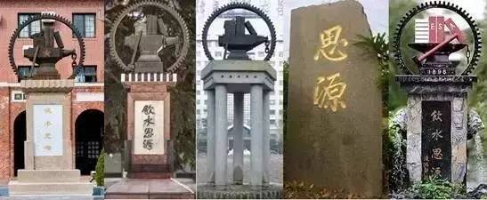 中国的五所交大,五所交大共庆120周年校庆