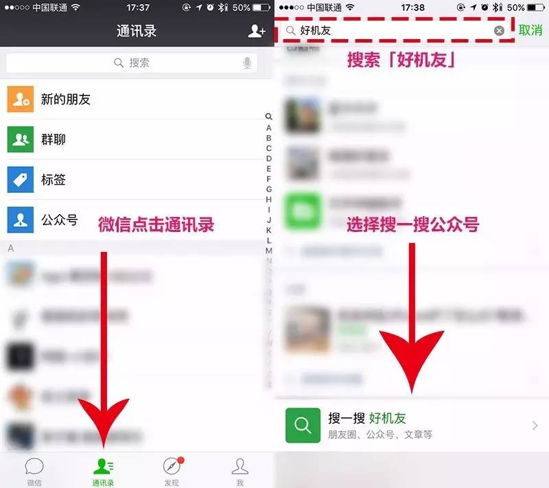 iPhone免越狱安装微信分身版来啦｜机哥教程