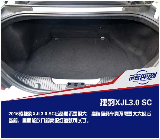 沉浸式体验2016款捷豹xj,13款捷豹xj试驾视频