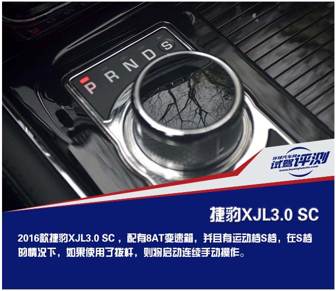 沉浸式体验2016款捷豹xj,13款捷豹xj试驾视频