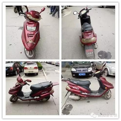 南昌县追回被盗电动车,追回被盗电动车摩托车12辆