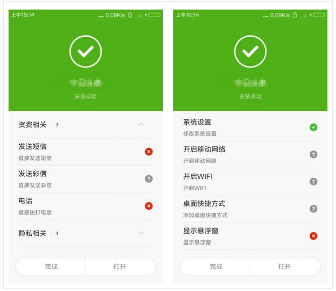 对付手机乱扣费的最好办法,手机乱扣费怎么办教你一招