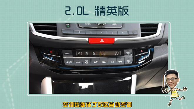 爱极客购车300秒长城,爱极客购车300秒比亚迪宋