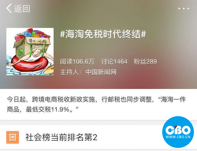 大牌化妆品跨境电商便宜多少,跨境电商化妆品价格表