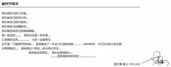 黄晓明赵薇现状,李小璐伊能静马苏杨幂海清柳岩
