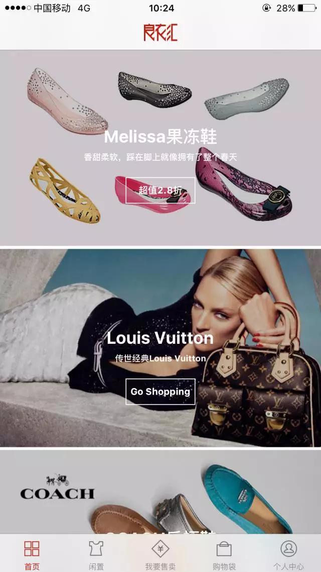 黄晓明赵薇现状,李小璐伊能静马苏杨幂海清柳岩