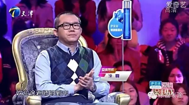 异地恋最佳相处模式涂磊,婆媳相处之道涂磊完整版