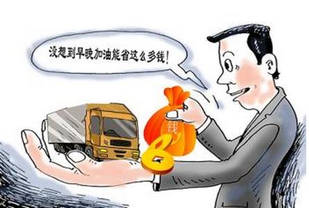 油加满省钱,加油省钱的套路