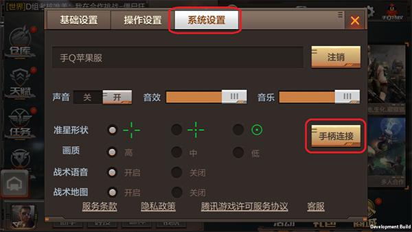 黑武士cf手柄设置,飞智手柄打cf