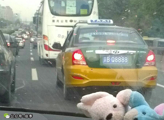 北京最牛的出租车,这些出租车比一般的小宝马贵多了,平时不常见
