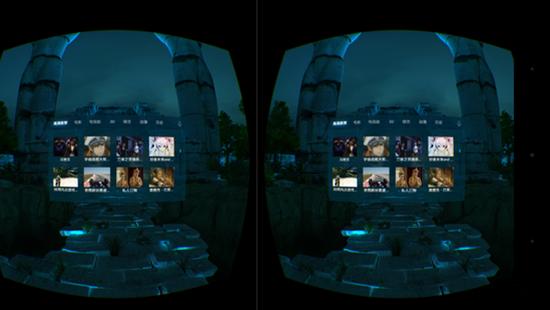 乐视头盔vrp001,乐视暴风