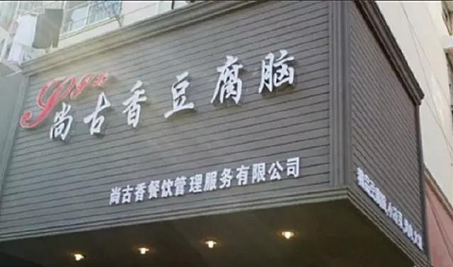 连云港早上好吃的早餐附近,连云港海州区好吃的早餐