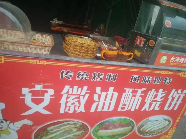 连云港早上好吃的早餐附近,连云港海州区好吃的早餐